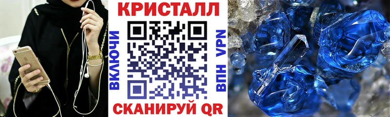 дарнет шоп  Дзержинский  АМФ VHQ 