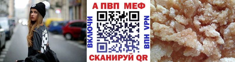A PVP СК КРИС  кракен ССЫЛКА  Дзержинский 