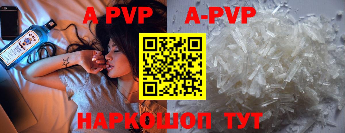 Лсд 25  Cocaine  ТГК  Меф МЯУ МЯУ   Дзержинский  Конопля  Вход с VPN  МЕТАМФЕТАМИН  ГАШ  ГАШИШ 