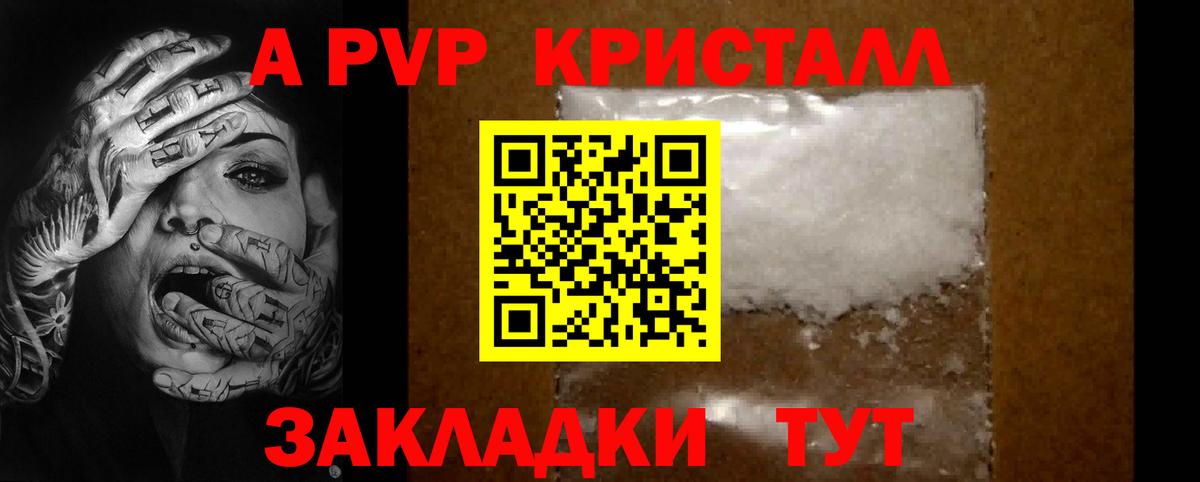 А ПВП СК Дзержинский