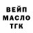Дистиллят ТГК вейп Kupitman2015