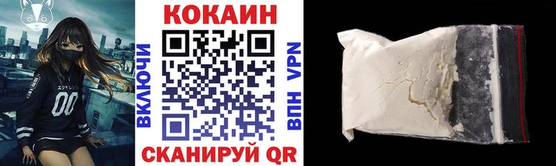 хочу наркоту  Дзержинский  Cocaine 98% 