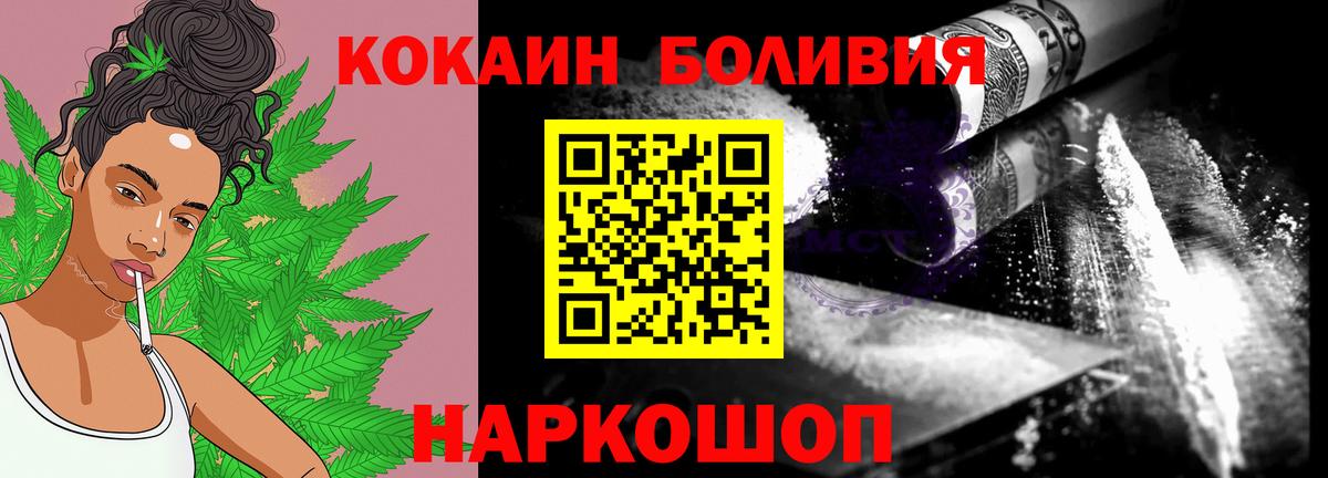 Cocaine 99% Дзержинский