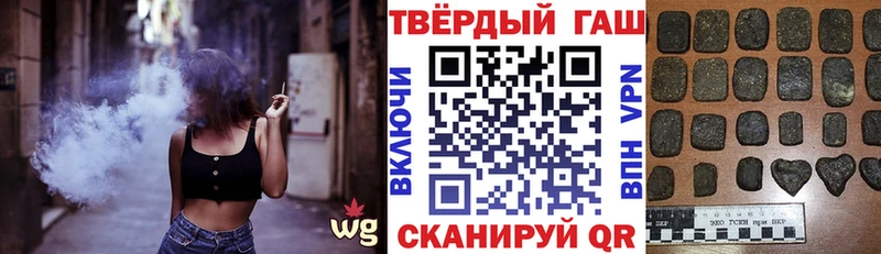 ГАШИШ 40% ТГК  Дзержинский 