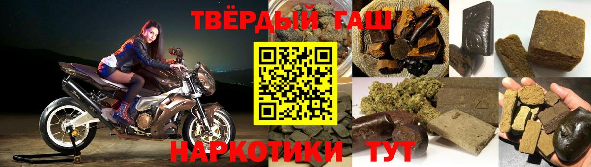 Дзержинский  Гашиш гашик  Вход с VPN  ГАШ hashish 
