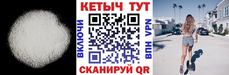 OMG вход  Дзержинский  КЕТАМИН ketamine 