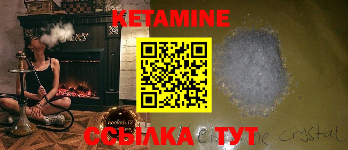 КЕТАМИН VHQ  мориарти клад  Дзержинский  Вход с VPN 