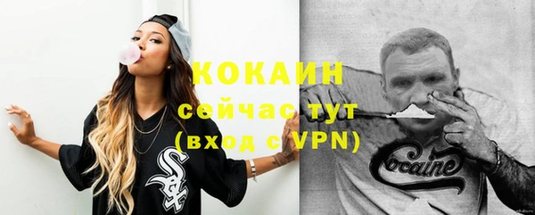 бутик Семилуки
