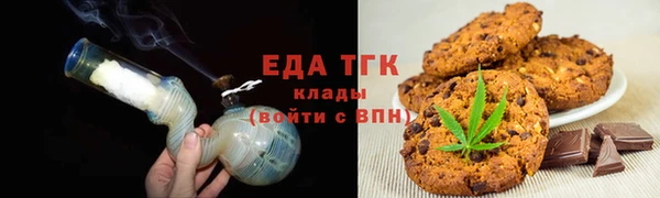 spice Алексин