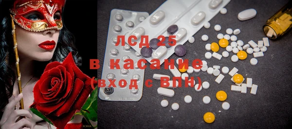 spice Алексин