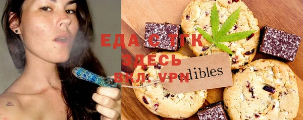 spice Алексин