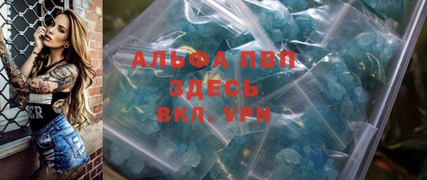 spice Алексин