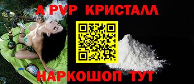 сатива Малоярославец