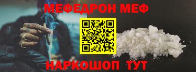 кокаин премиум Мариинск