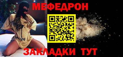 мяу мяу мука Малгобек