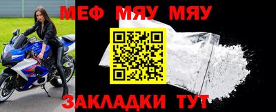 кокаин премиум Мариинск