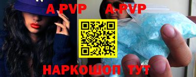 кокаин премиум Мариинск