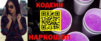 кокаин премиум Мариинск