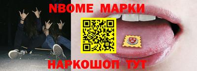 кокаин премиум Мариинск