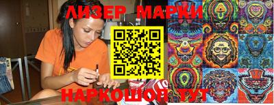 кокаин премиум Мариинск