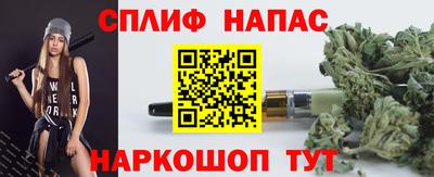 сатива Малоярославец