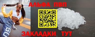 мяу мяу мука Малгобек