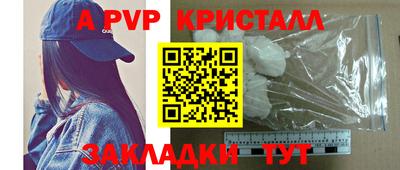 кокаин премиум Мариинск