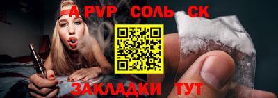 кокаин премиум Мариинск