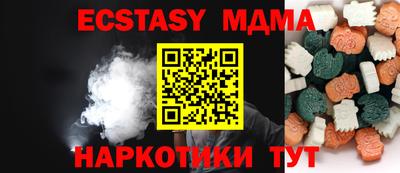 кокаин премиум Мариинск