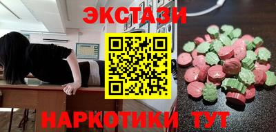 кокаин премиум Мариинск