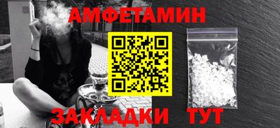 мяу мяу мука Малгобек