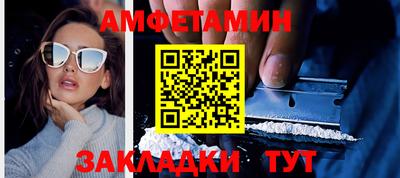 сатива Малоярославец