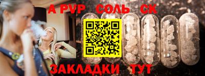 сатива Малоярославец