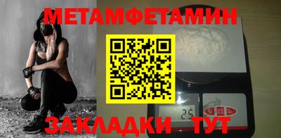 мяу мяу мука Малгобек