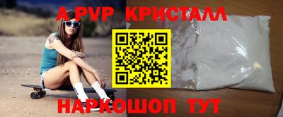 сатива Малоярославец