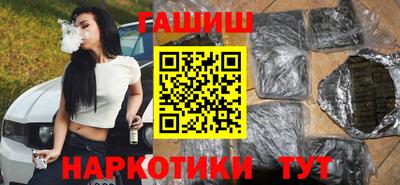 кокаин премиум Мариинск
