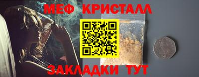 кокаин премиум Мариинск