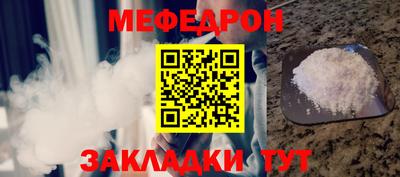 мяу мяу мука Малгобек