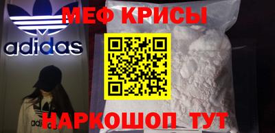 кокаин премиум Мариинск