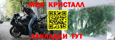 сатива Малоярославец