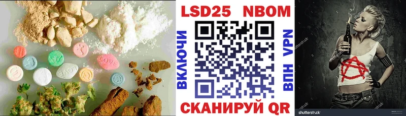 кракен онион  Дзержинский  Лсд 25 экстази кислота 