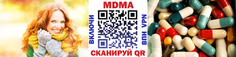 МДМА кристаллы  MEGA как зайти  Дзержинский 