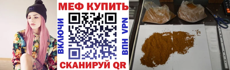 МЯУ-МЯУ 4 MMC  купить   Дзержинский 