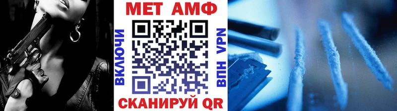 Первитин мет  Дзержинский 