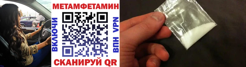 МЕТАМФЕТАМИН пудра Дзержинский