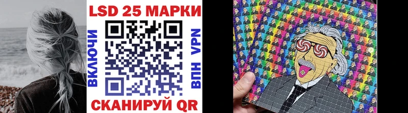 дарнет шоп  Дзержинский  Марки 25I-NBOMe 1,8мг 
