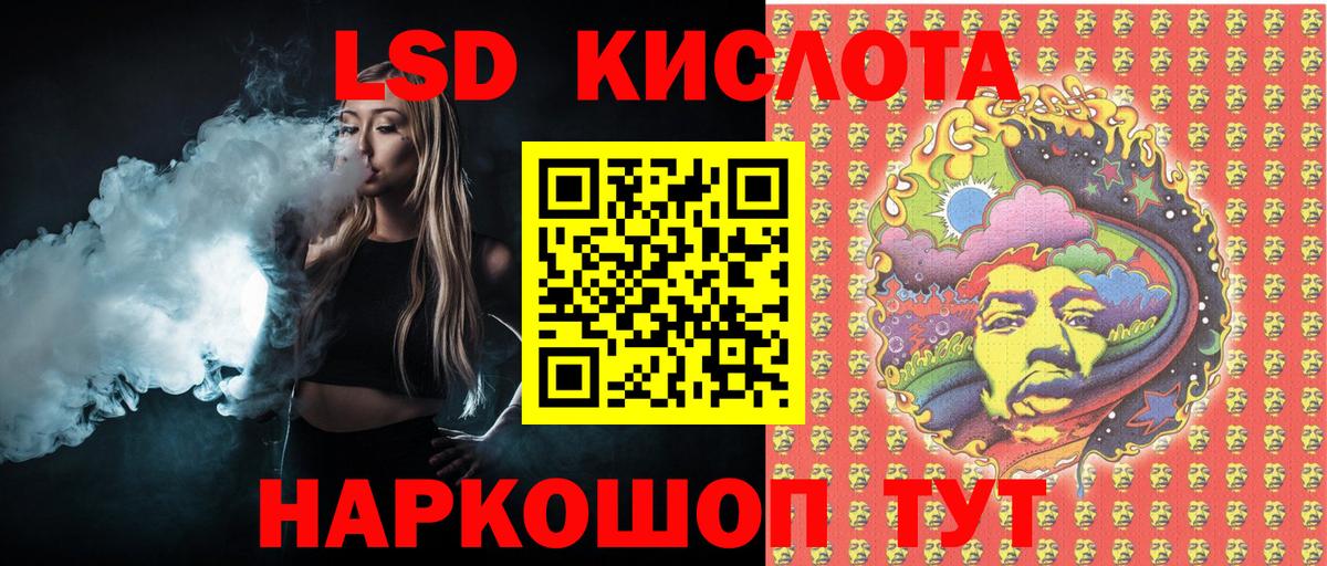 Марки 25I-NBOMe 1,5мг  Вход с VPN  Дзержинский 