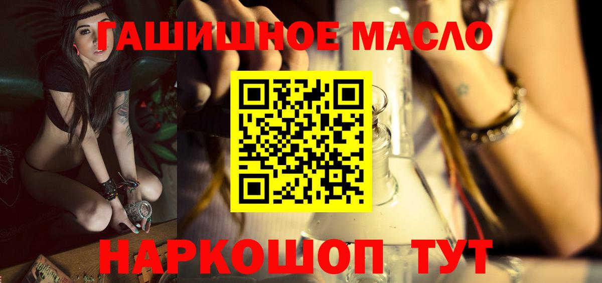 ТГК вейп с тгк Дзержинский