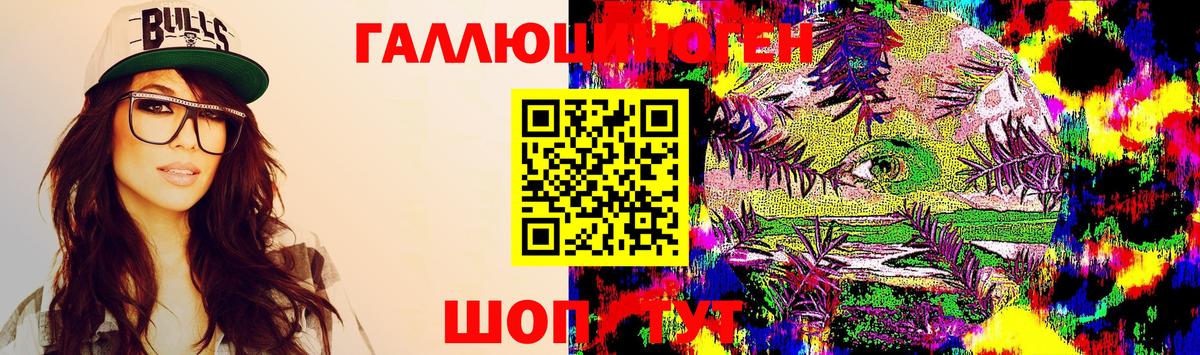 Дзержинский  Галлюциногенные грибы GOLDEN TEACHER  Вход с VPN 